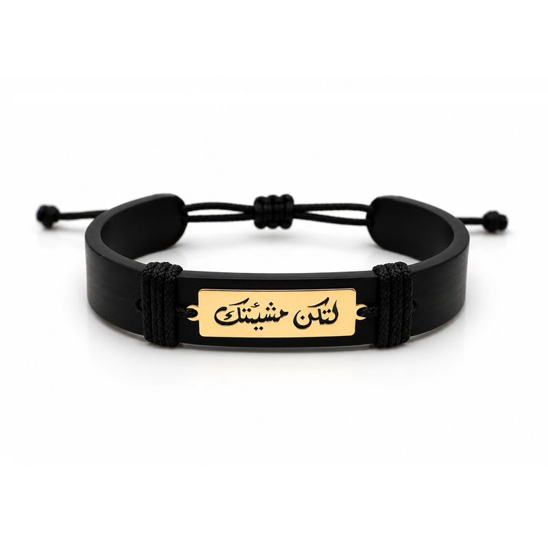 Religious Rubber Bracelet