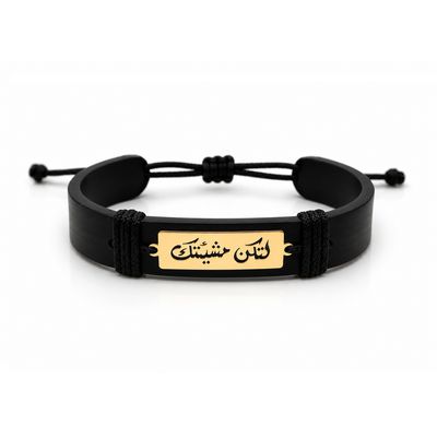 Religious Rubber Bracelet