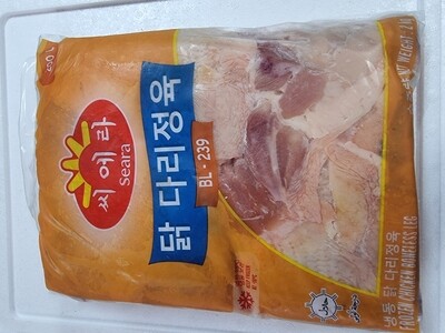 Paha ayam tanpa tulang halal 2kg
