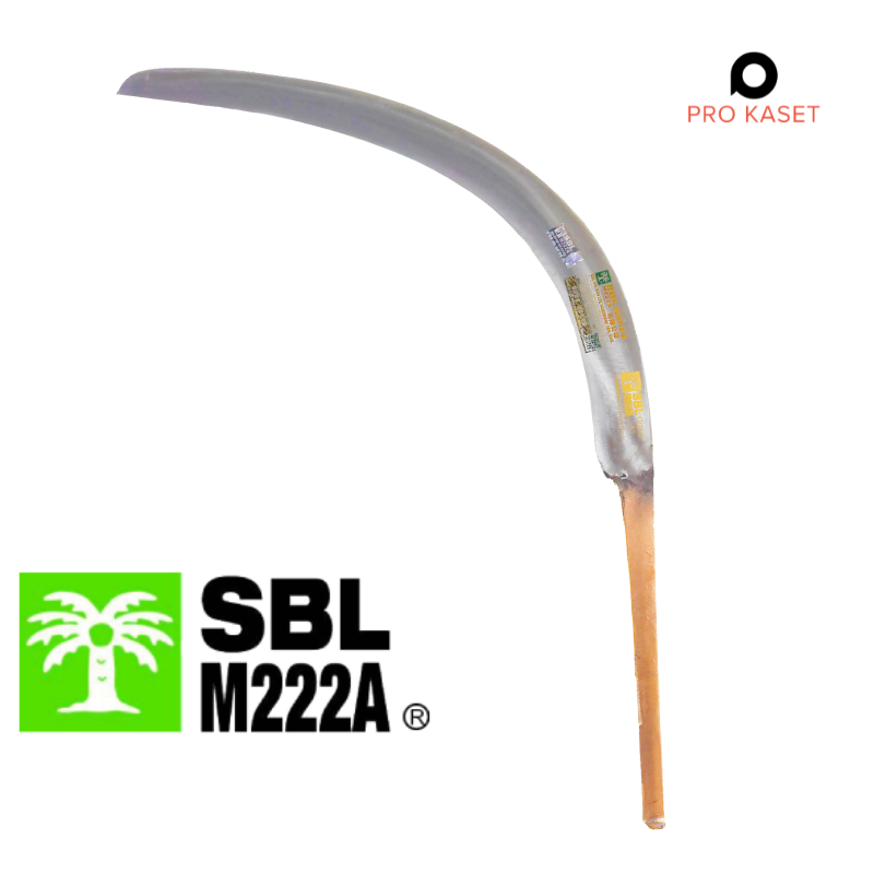เคียวตัดปาล์ม SBL M222A A1 Gold เบอร์ 2 ขนาดมาตรฐาน เหล็กสปริงเยอรมัน เคียวขาว เคียว ด้ามทอง