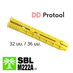 ตัวประกบด้ามเคียว Sickle Holder ขนาด 32/36 มม.