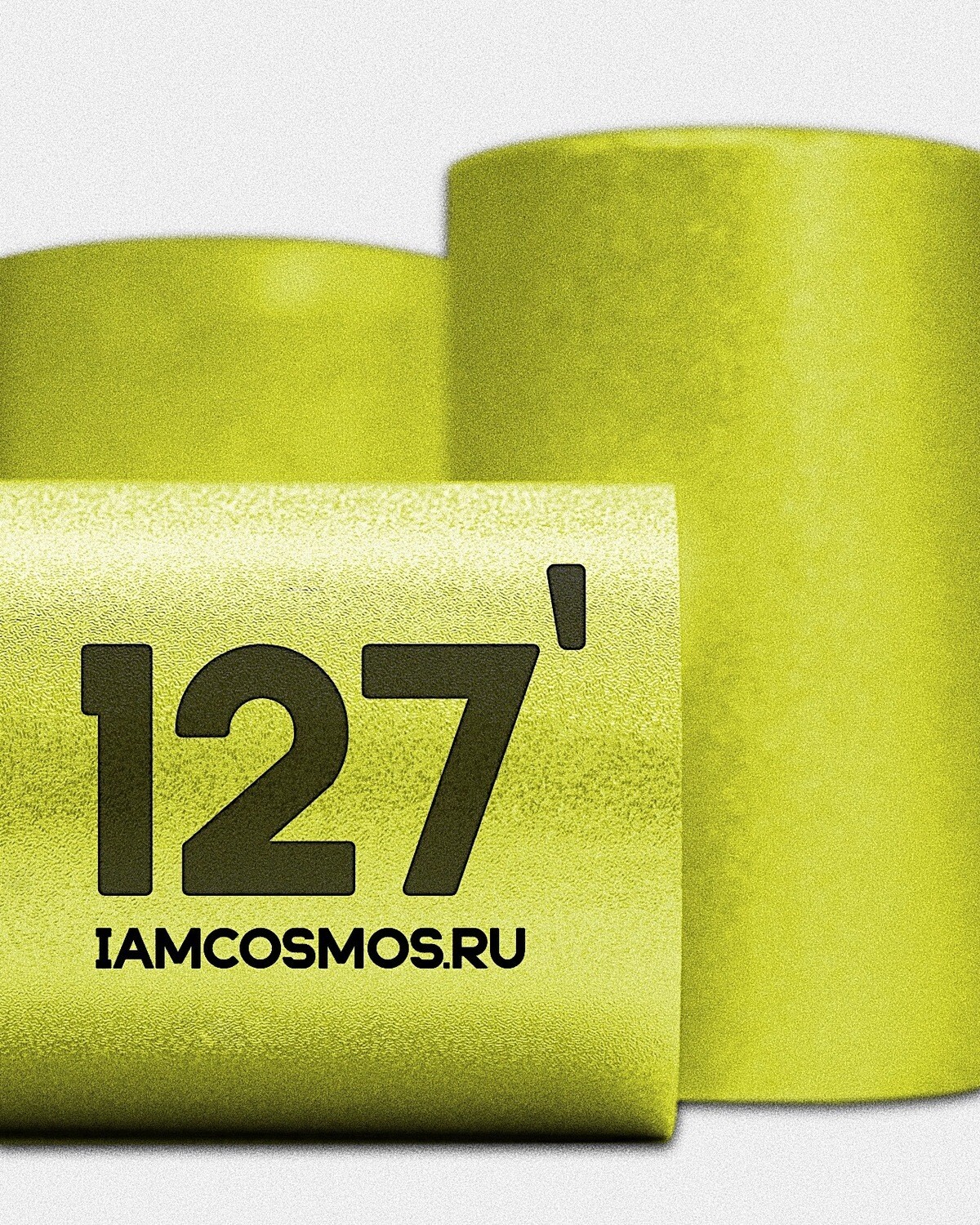 ДАЙКИРИ 127’ - жёлтая фольга с тиснением, 1200 метров.