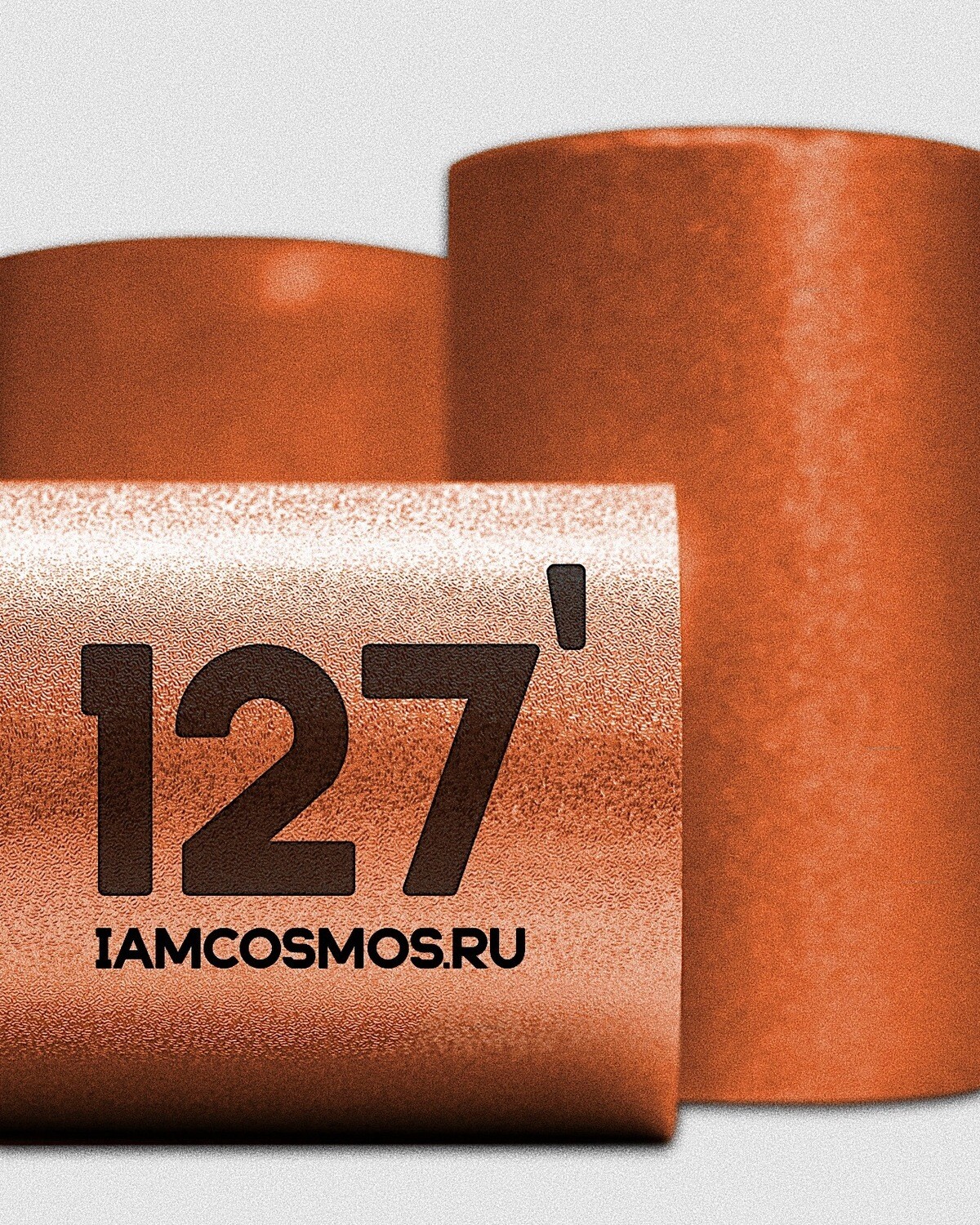 АПЕРОЛЬ 127’ - оранжевая фольга с тиснением, 1200 метров.