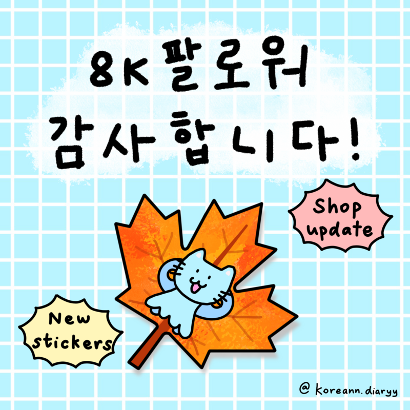 Small stickers (new!)