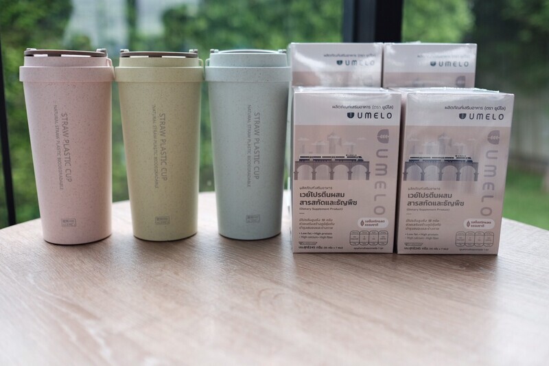 ชุดเวย์โปรตีนผสมสารสกัดและธัญพืชตรา ยูมีโล (1 ชุด บรรจุ 2 กล่อง)