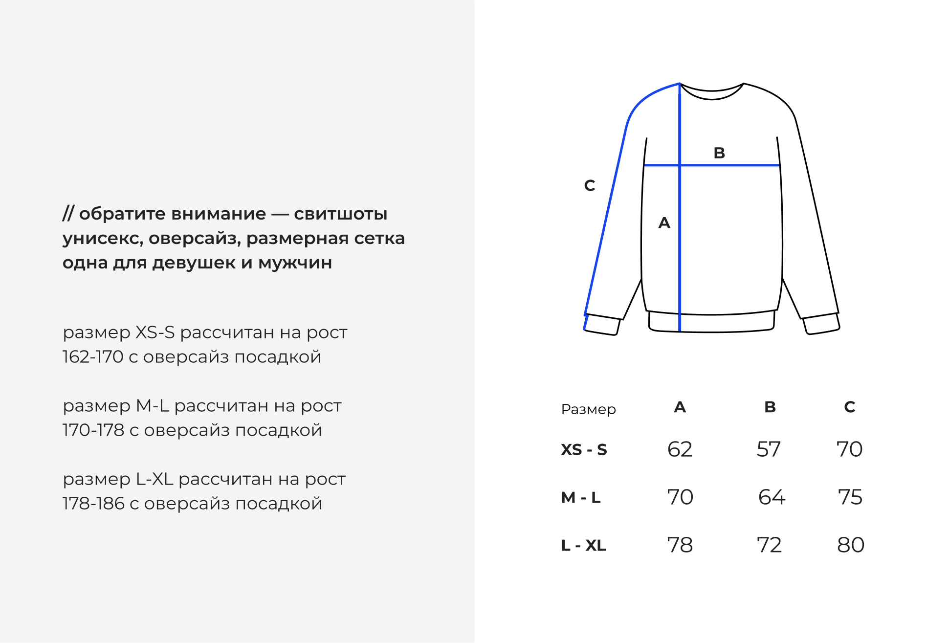 Оверсайз одежда какой размер. Оверсайз одежда какой размер