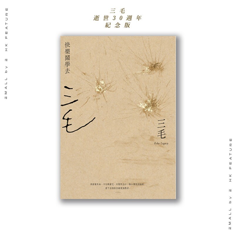 快樂鬧學去