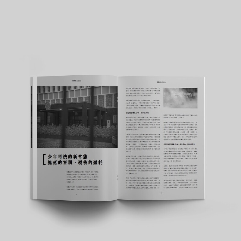 Side B ISSUE 02｜回歸大限電影 重塑未知的混沌狀態