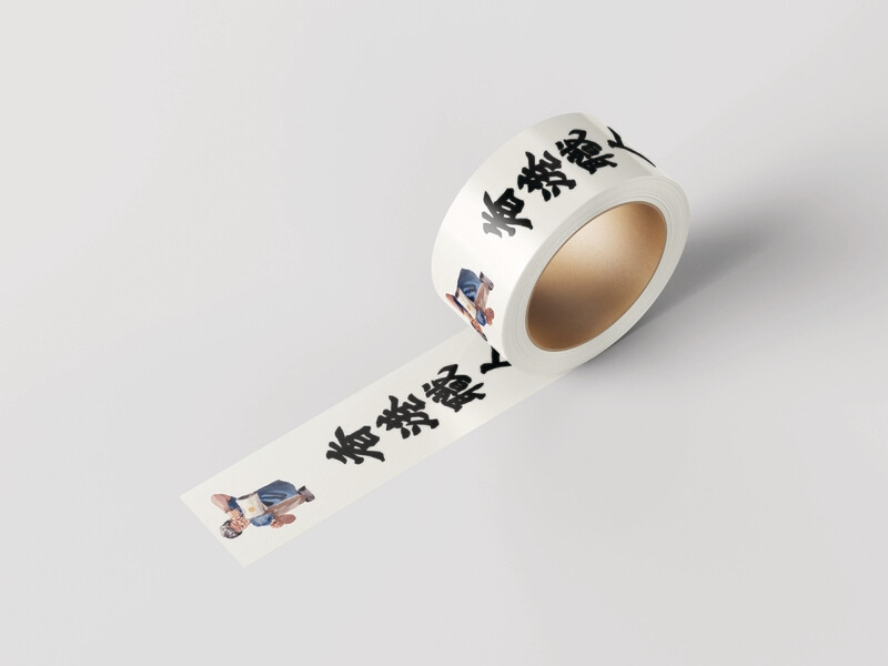 與職人在一起｜麥東記繪畫紙膠帶