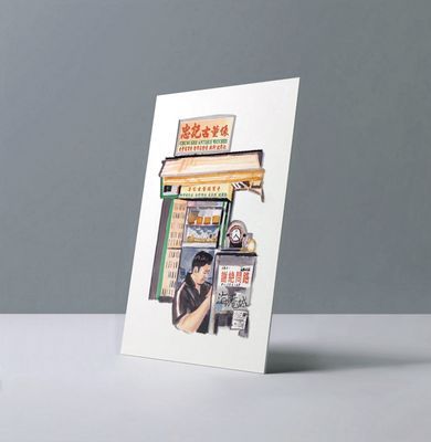 職人有聲Ｘ麥東記明信片
