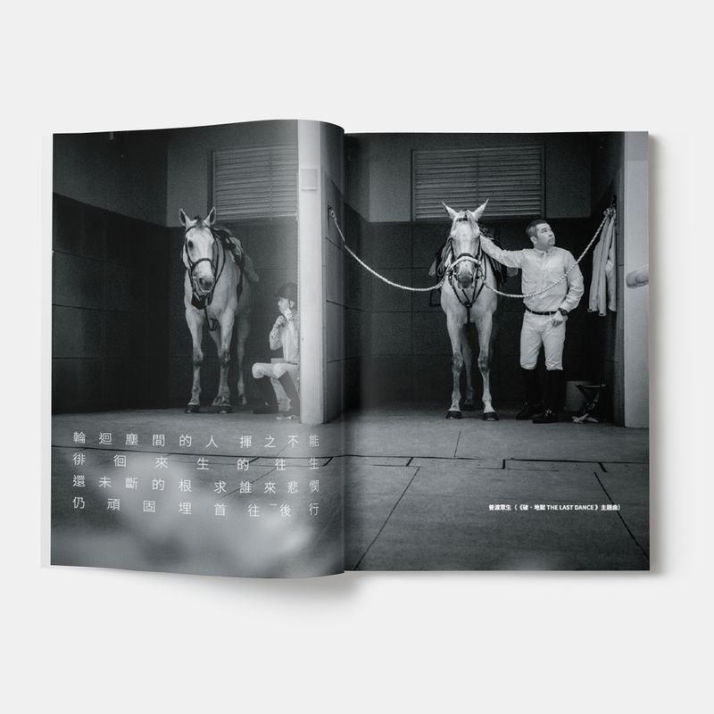 誌 MAGAZINE 半年刊 2024 AW—HK RESTART