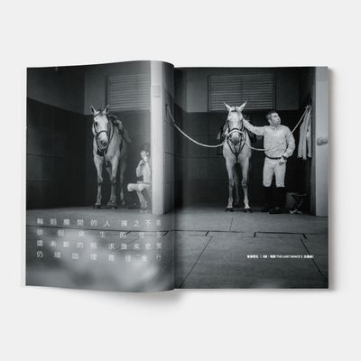 誌 MAGAZINE 半年刊 2024 AW—HK RESTART
