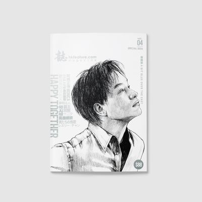 誌 MAGAZINE SPECIAL 2026—張國榮 A BIT BLUE OVER THE EAST