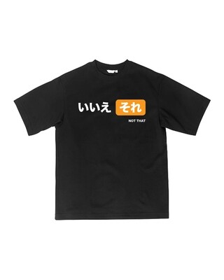NotHub