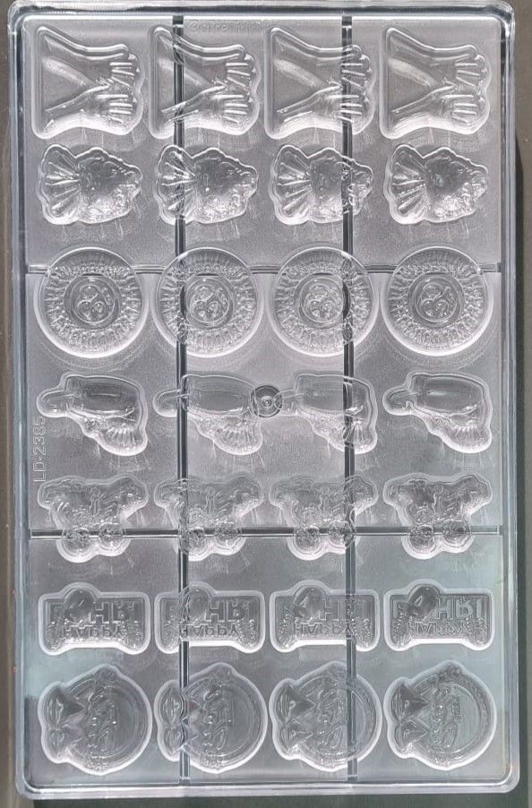 Happy Lohri  Mould 1x