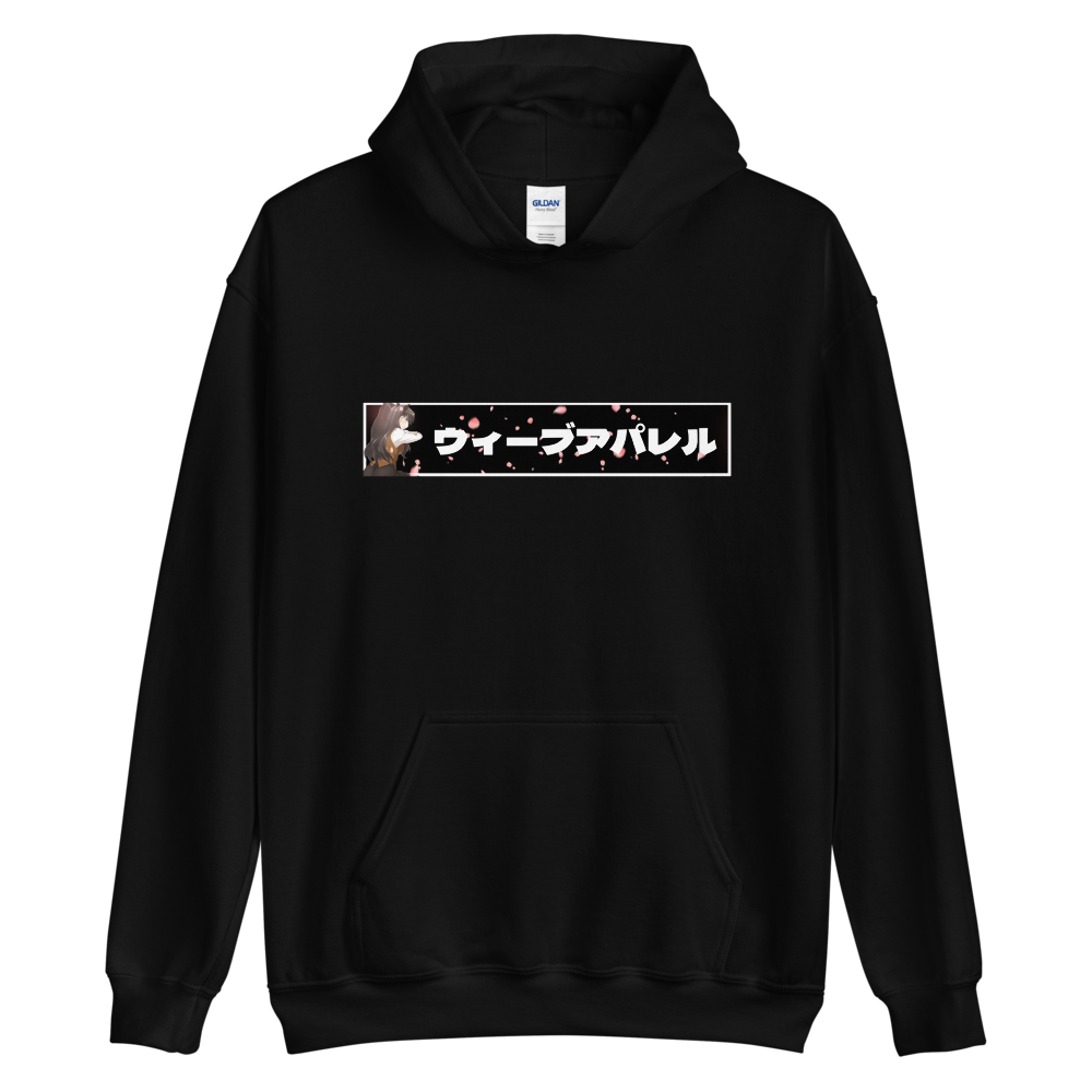 Rin Hoodie #1