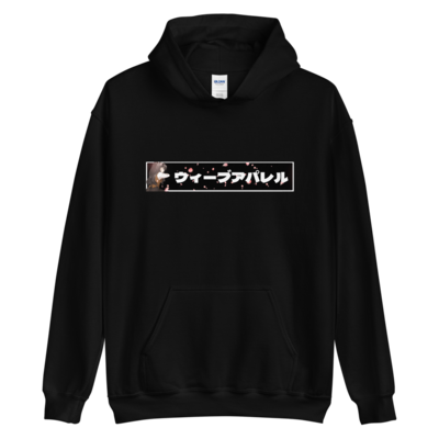 Rin Hoodie #1