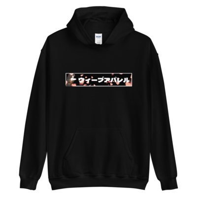 Rin Hoodie #2