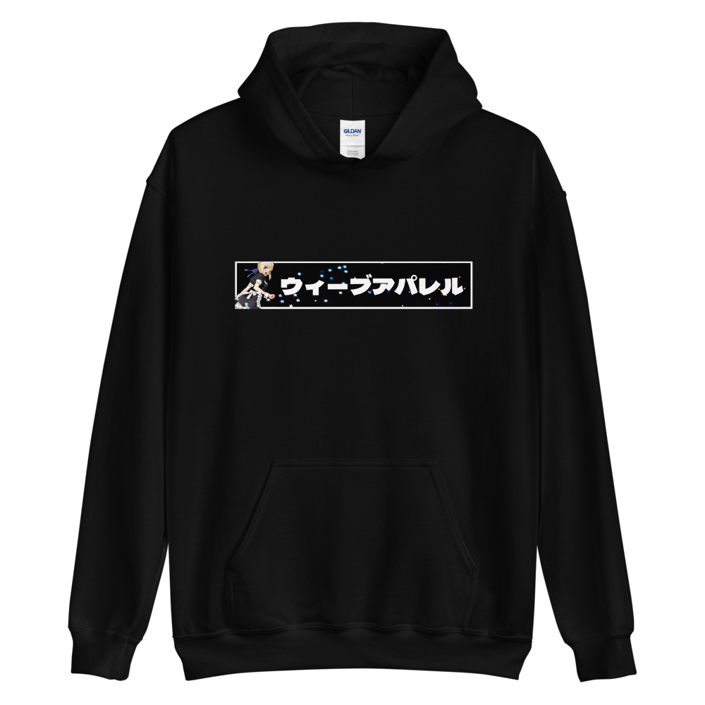 Saber Hoodie 