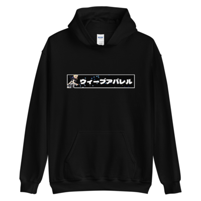 Saber Hoodie 