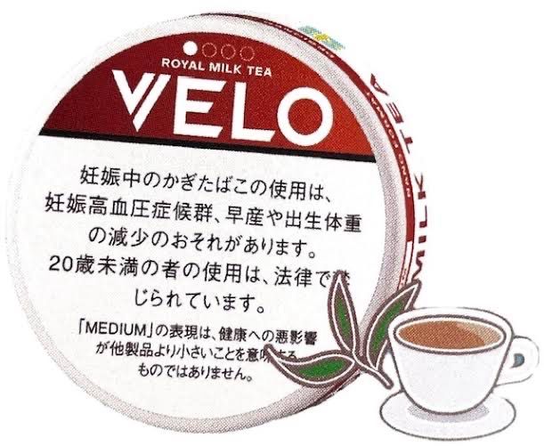 VELO ROYAL MILK TEA MEDIUM JAPANESE VERSION
