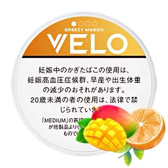 VELO ROYAL BREEZY MANGO MEDIUM JAPANESE VERSION