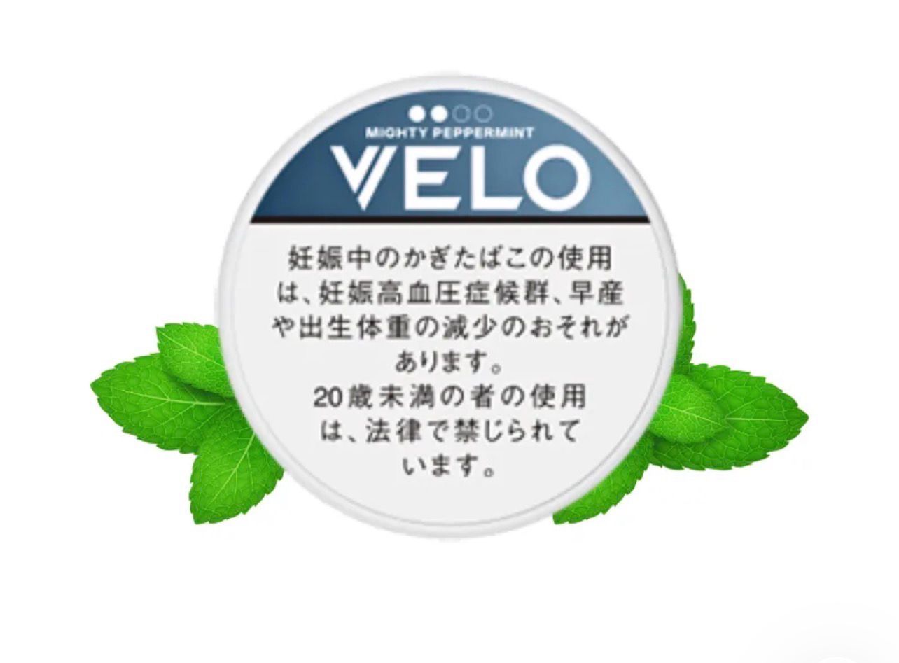 VELO ROYAL MIGHTY PEPPERMINT INTENSE JAPANESE VERSION
