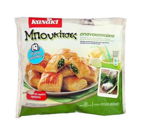 Mini Feta &amp; Spinach Puffs by Kanaki