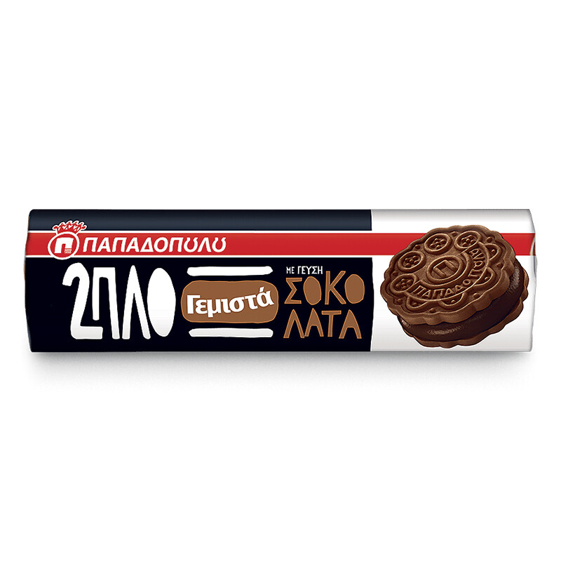 Chocolate Biscuit Sandwiches by Papadopoulos