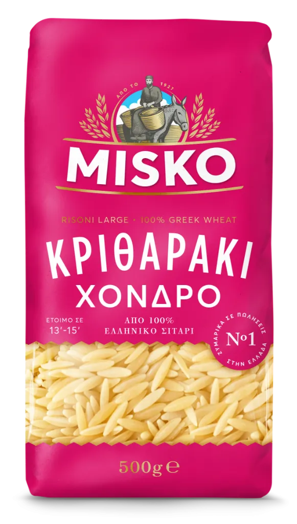 Orzo / Risoni (Large) by Misko