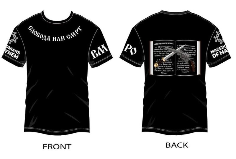 Adult Sloboda Ili Smrt T-shirt