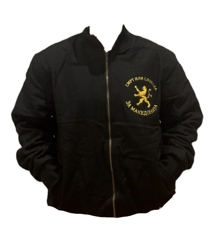Adult Varsity Jacket