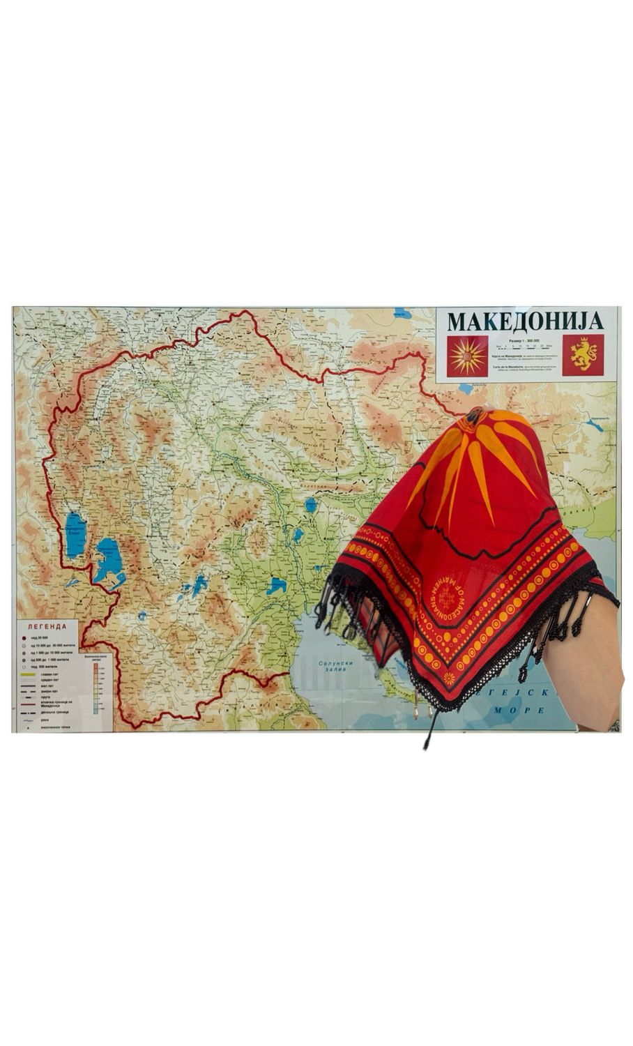 Macedonian Hanky With Tassels