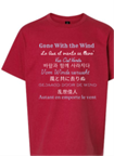 T Shirt GWTW multi language
