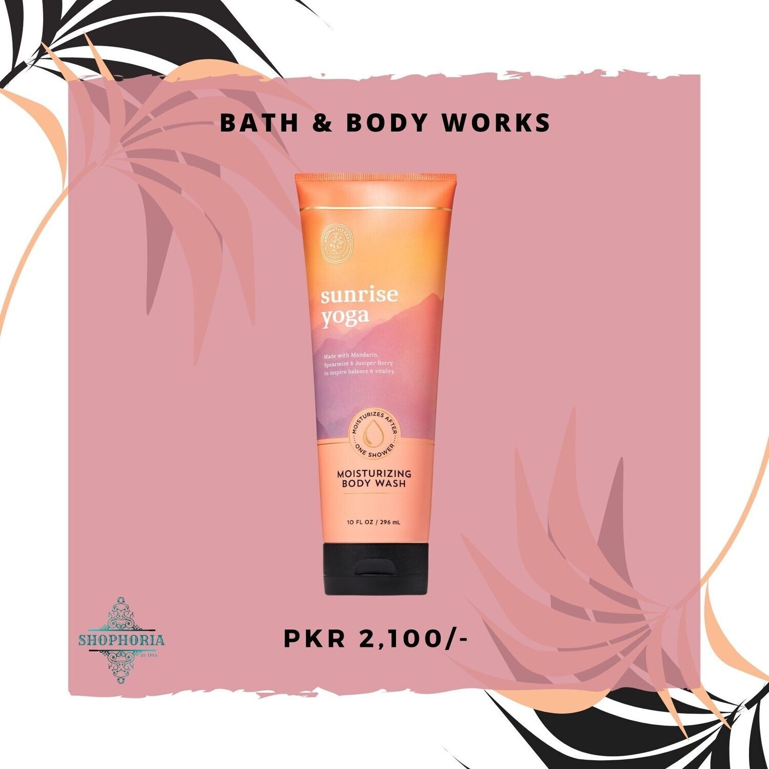 Sunrise yoga shower gel (A)