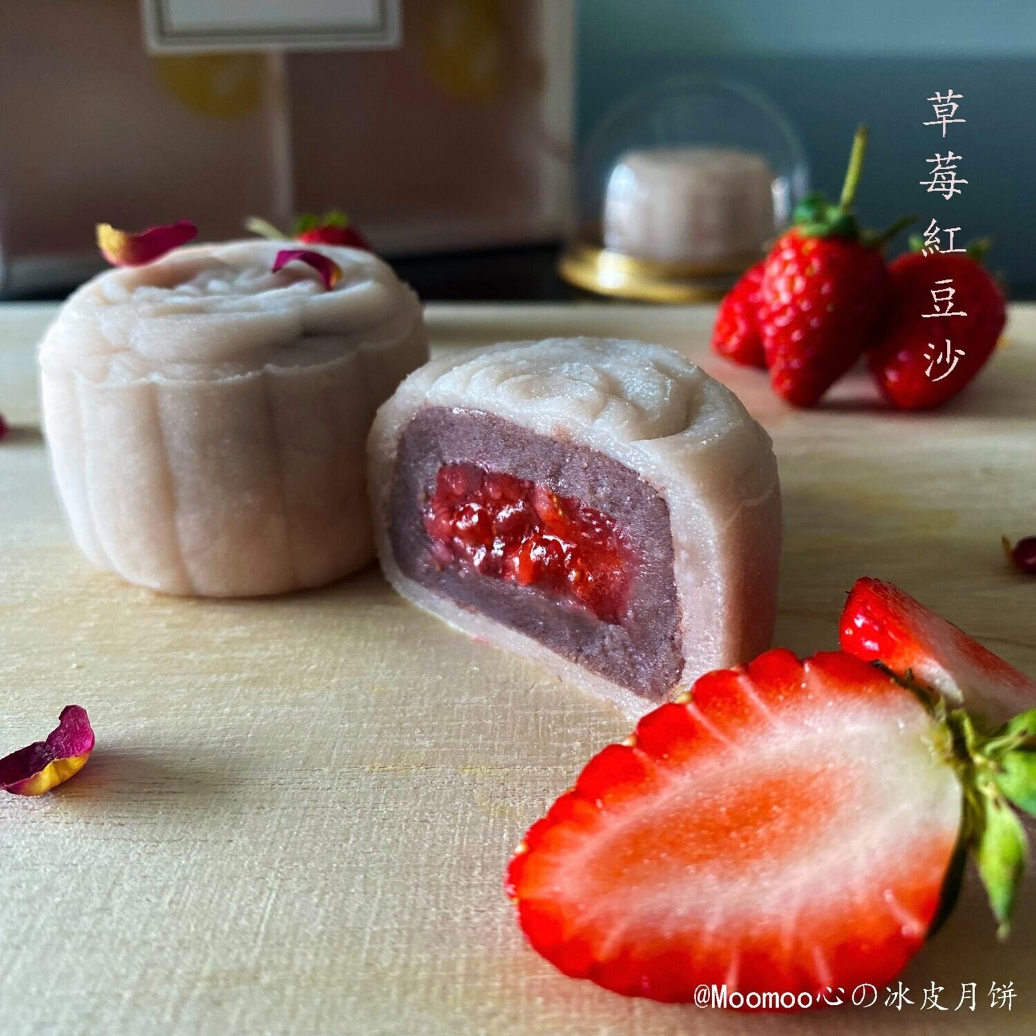 Strawberry Red Bean