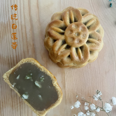 Traditional Mini Mooncake 6 pcs