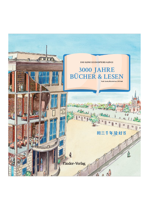 Guokr und LIU Xinle: 3000 Jahre Bücher & lesen Guokr und LIU Xinle: 3000 Jahre Bücher & lesen