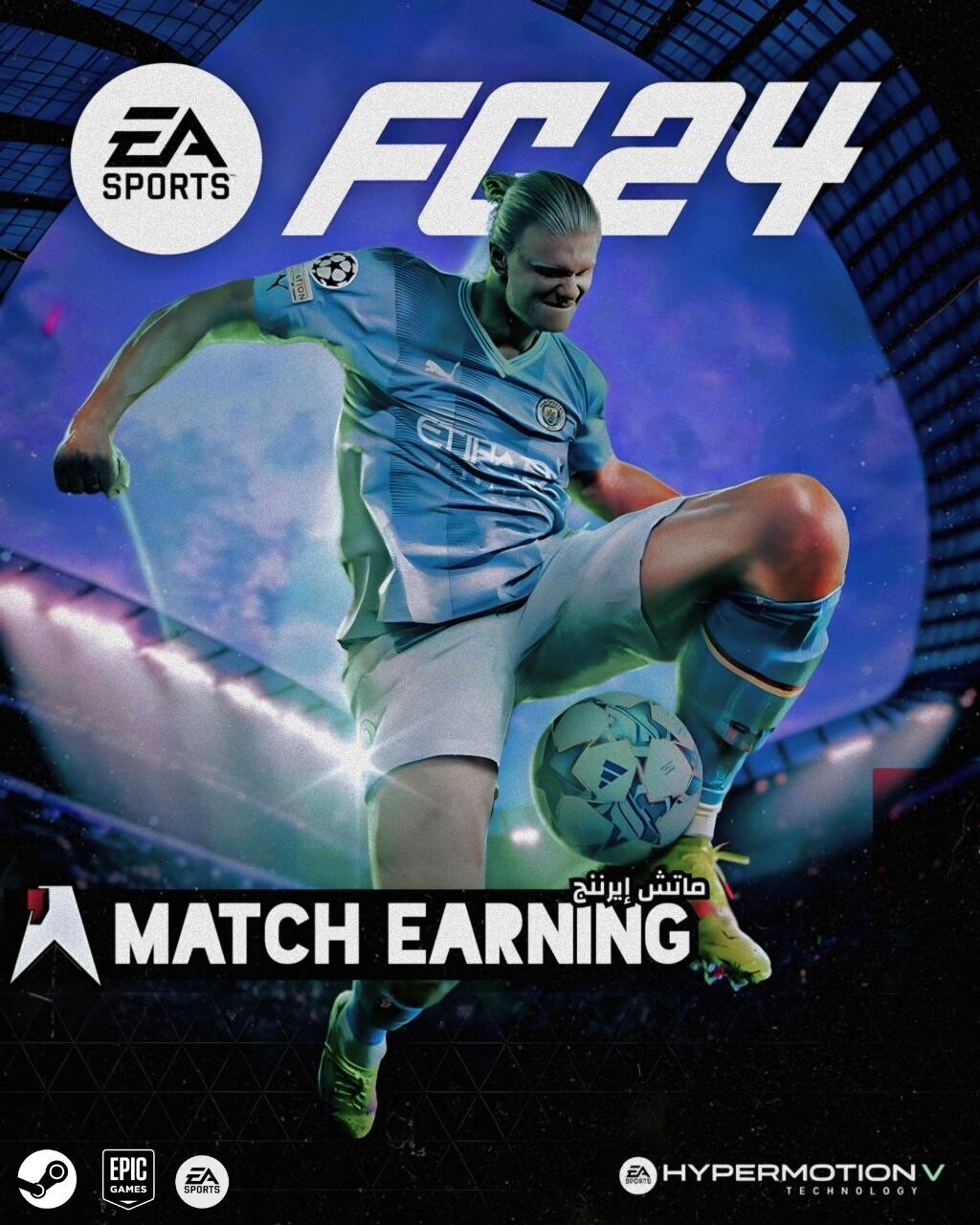 EAFC24 | PC &amp; PS &amp; XB | Match Earning Accounts