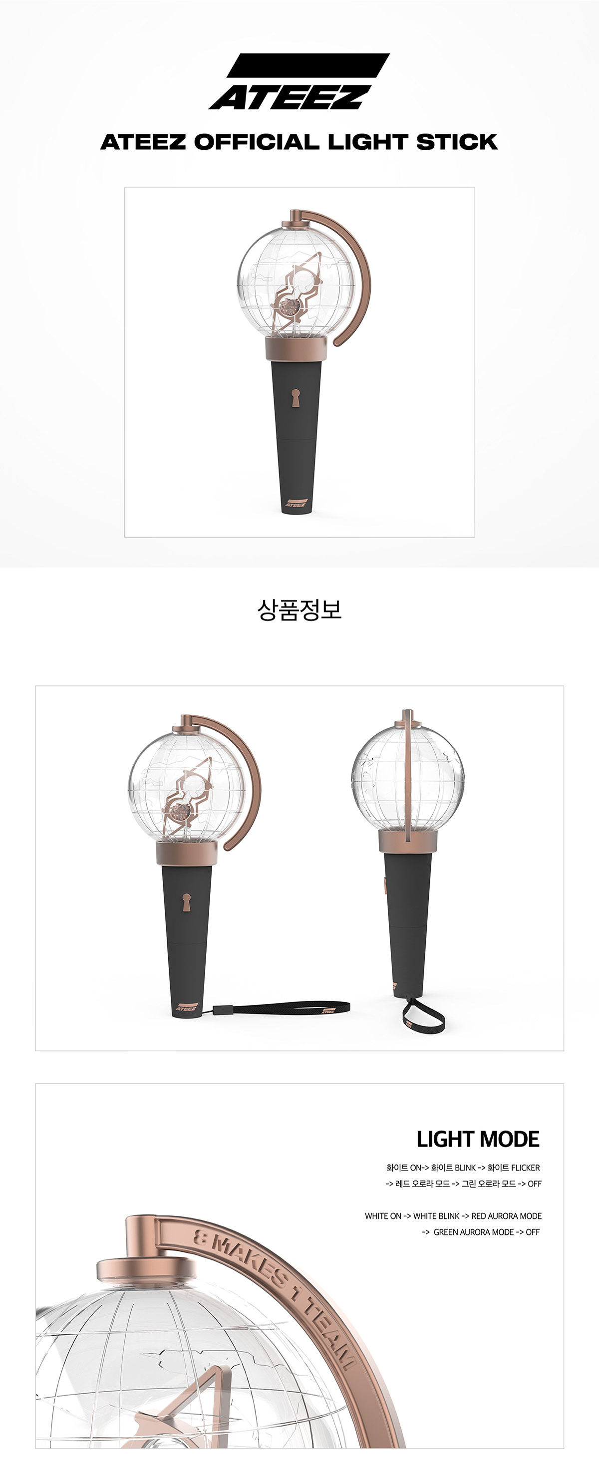 Lightstick ateez deals