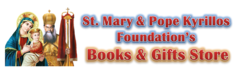 St. Mary & Pope Kyrillos's Books & Gifts store