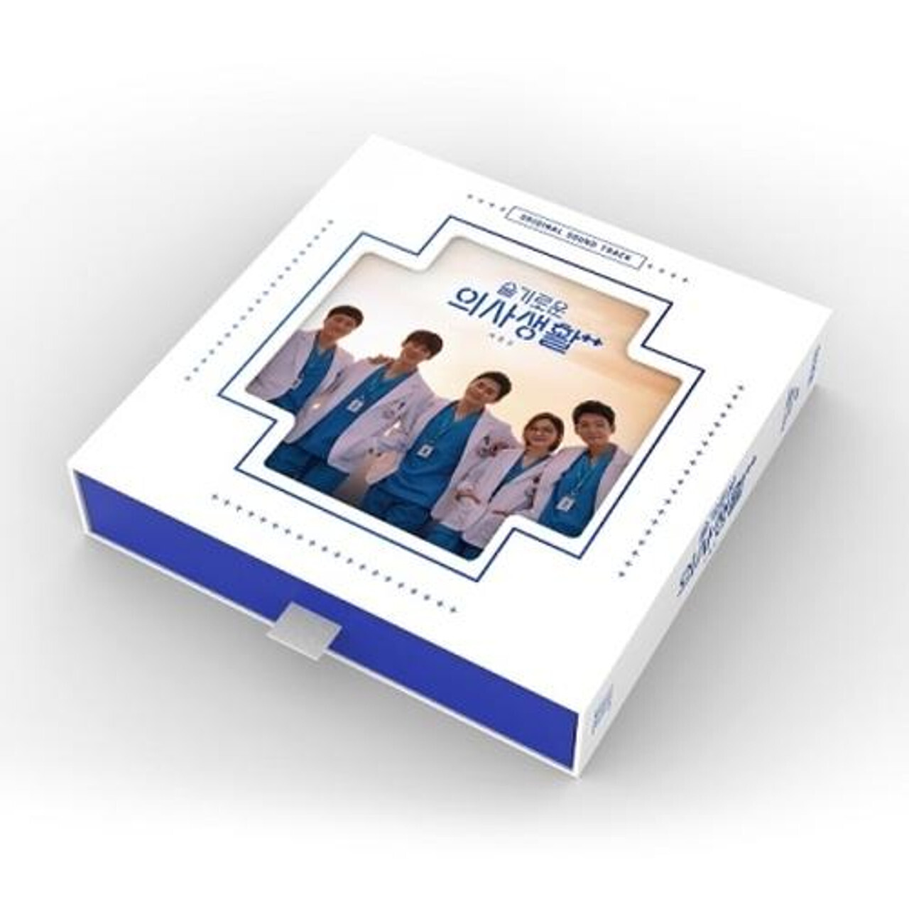 [ONHAND] Hospital Playlist S2 OST
