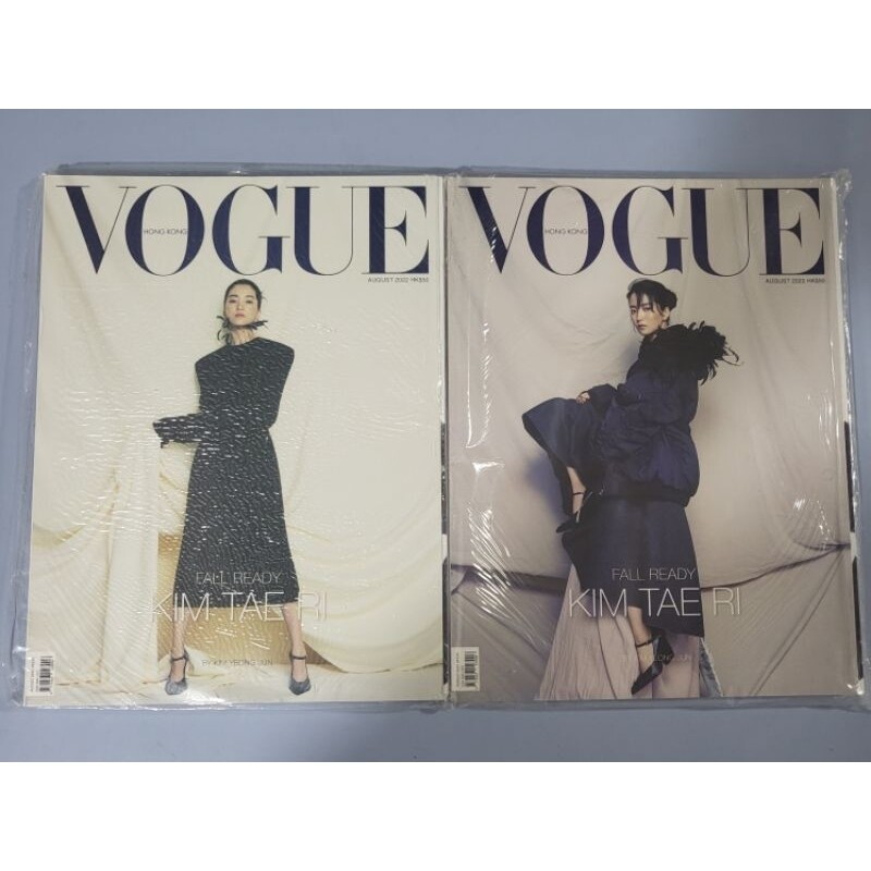 [ONHAND] Vogue Hongkong August 2022 Magazine Cover: Kim Tae Ri