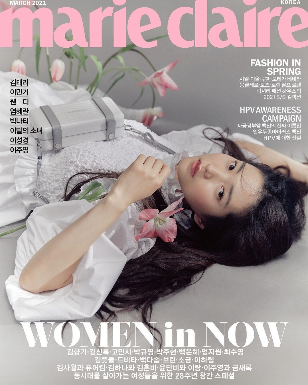 [ONHAND] Marie Claire March 2021 Magazine Cover: Kim Tae Ri