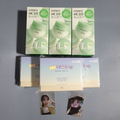 [ONHAND] Hanyul with Sealed Castaway Diva Box (3 Hanyul product + 1 Random Park Eun Bin Photocard)