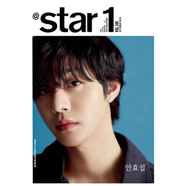 [ONHAND] AtStar1 October 2023 Magazine Cover: Ahn Hyo Seop