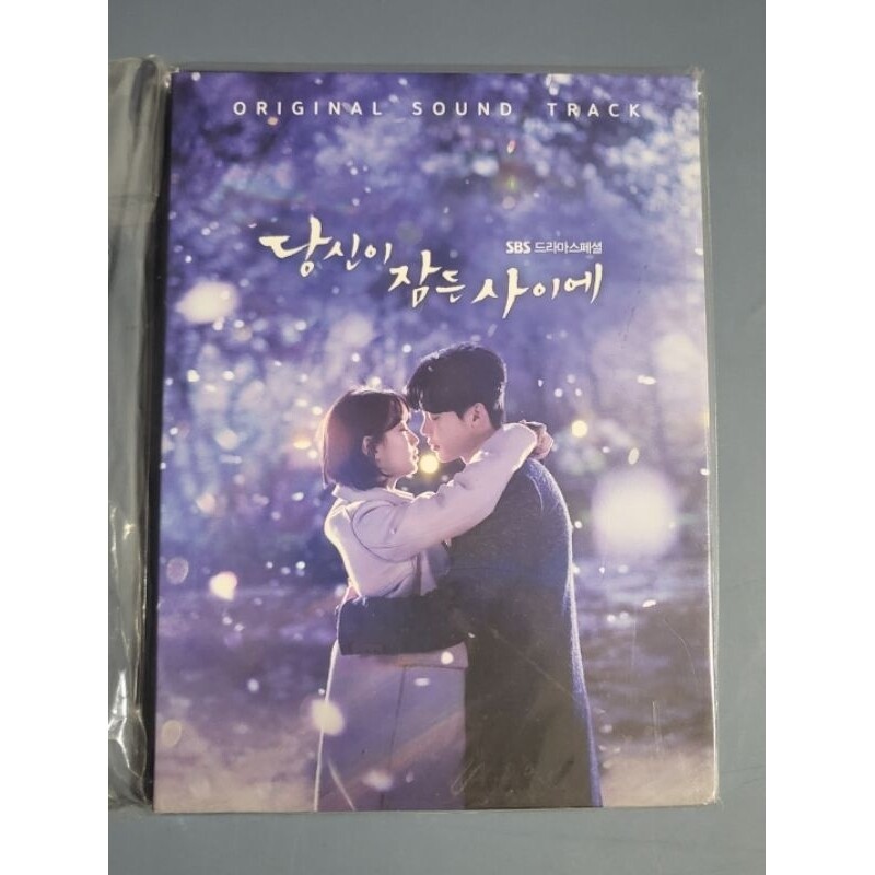 [ONHAND] While You Were Sleeping OST