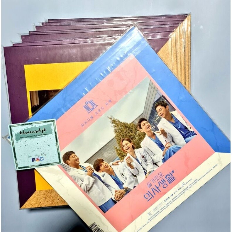 [ONHAND] Hospital Playlist S1 LP Vinyl