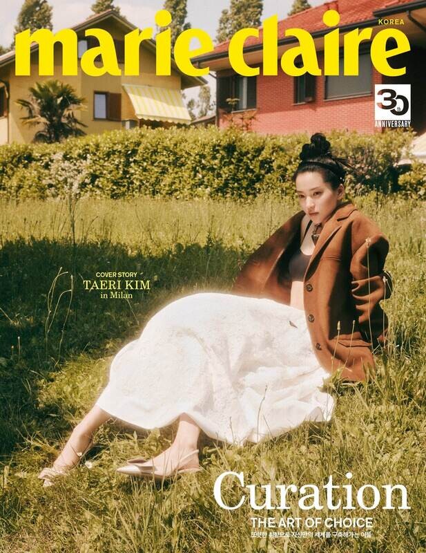 [ONHAND] Marie Claire August 2023 Magazine Cover: Kim Tae Ri