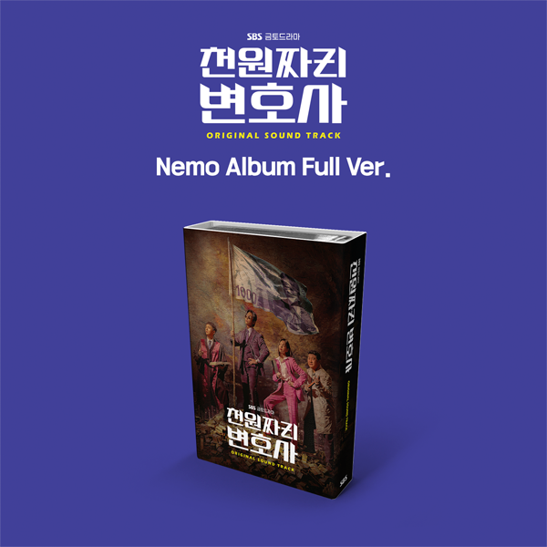 [ONHAND] One Dollar Lawyer OST